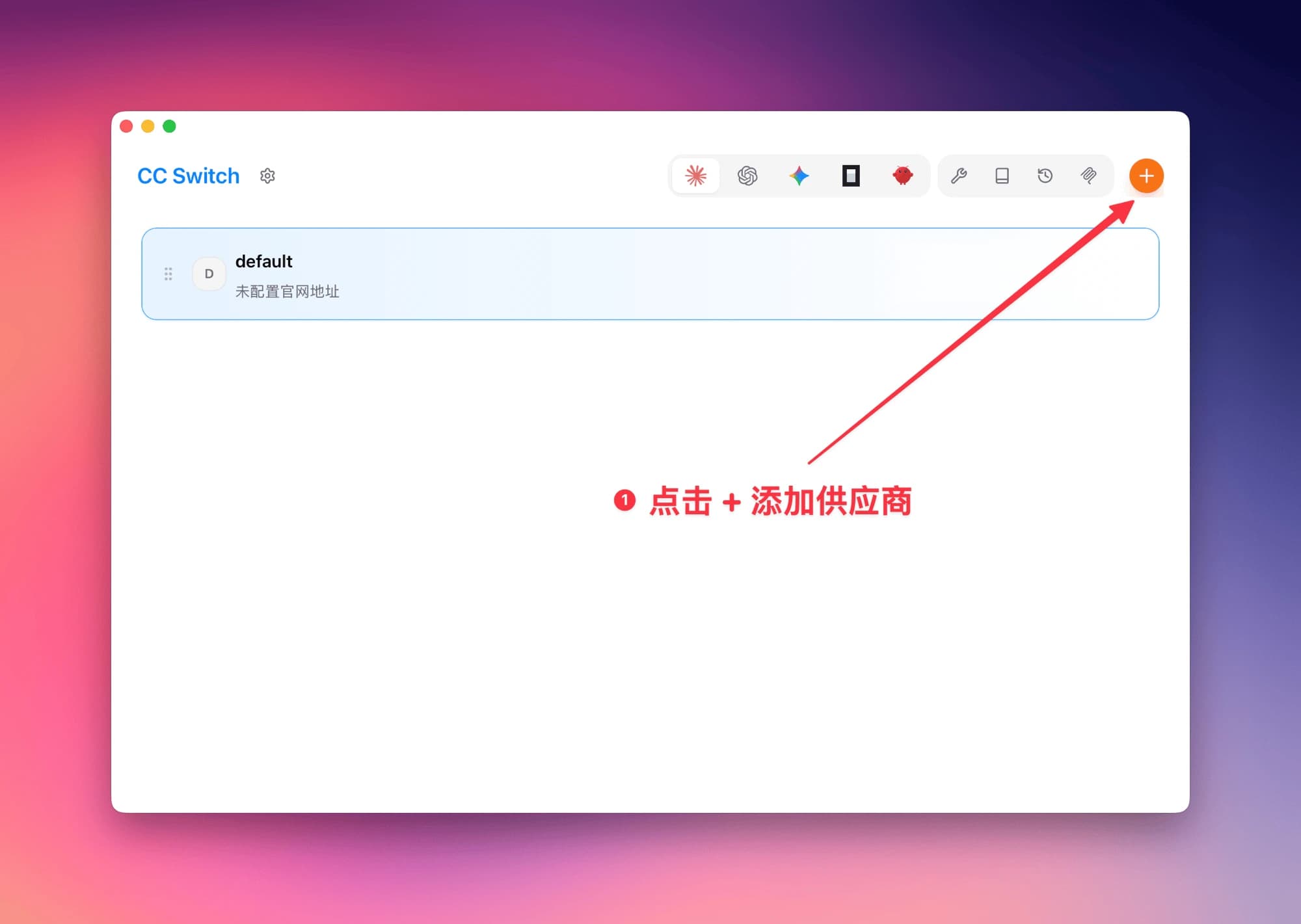 CC Switch Add Provider
