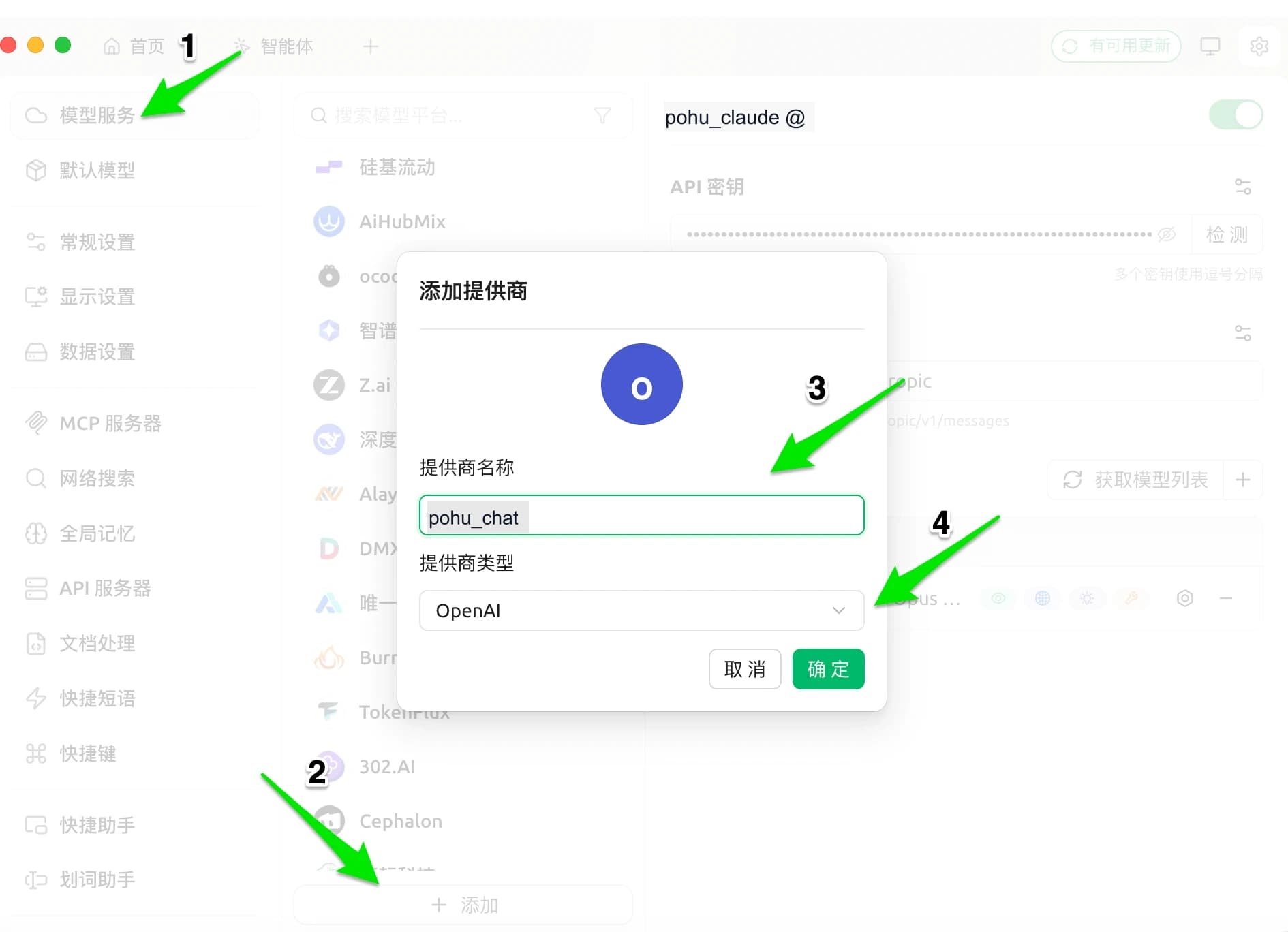 Add OpenAI Chat Provider