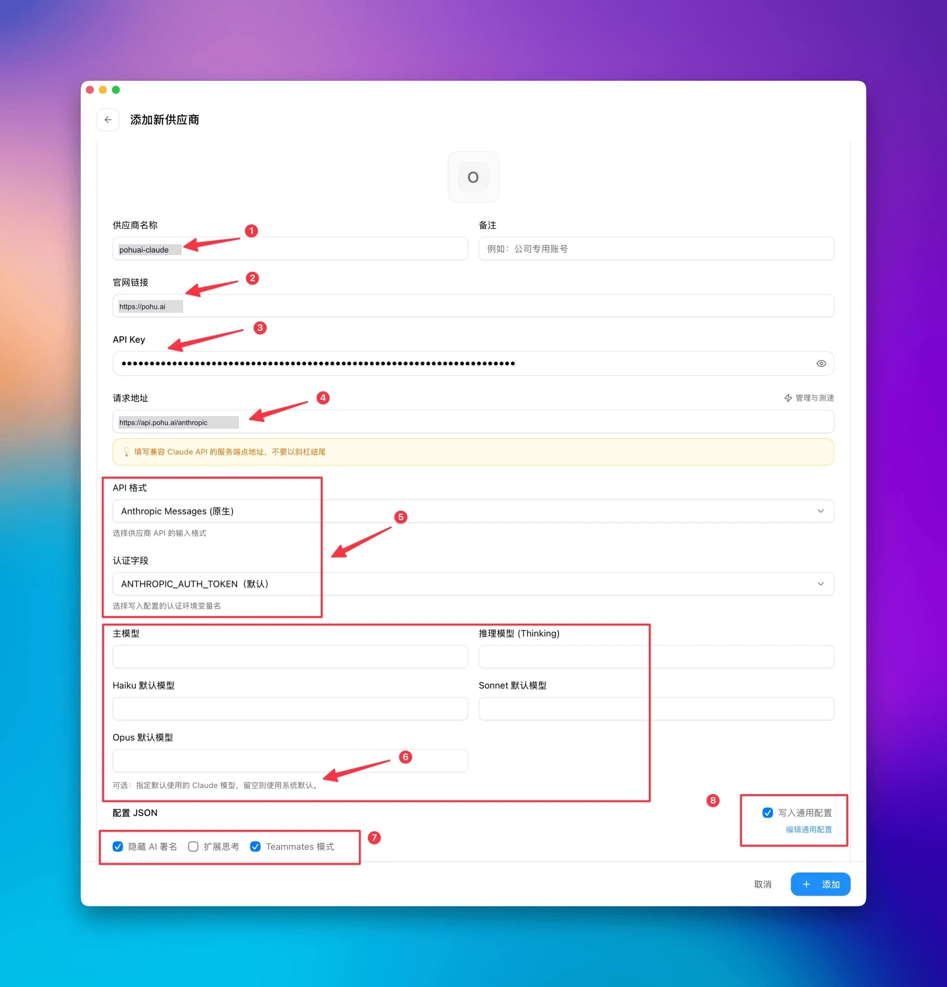 CC Switch Provider Configuration