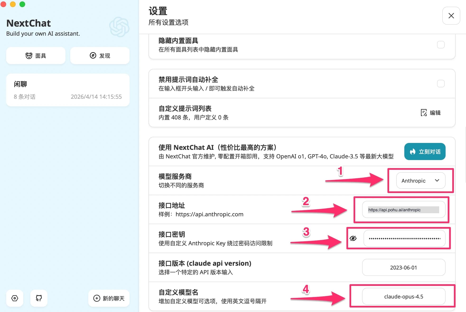 Configure Model Provider and API Key