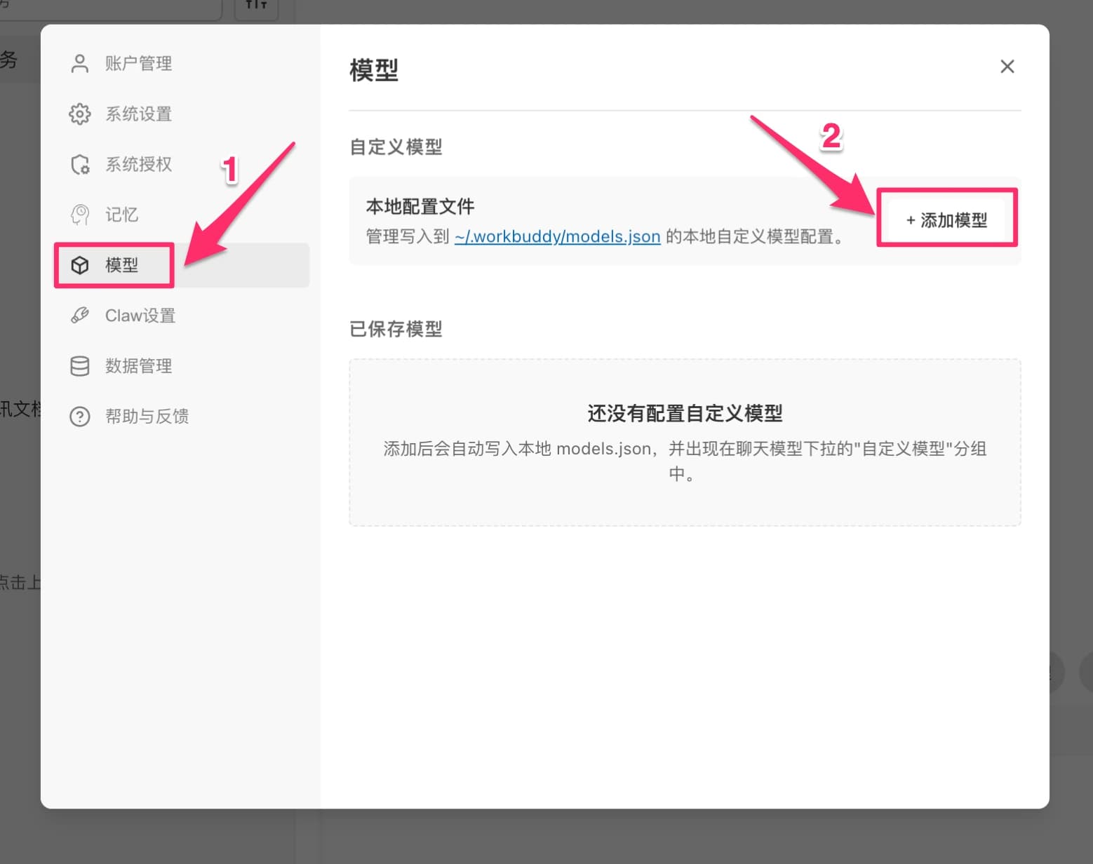 Go to Model Configuration