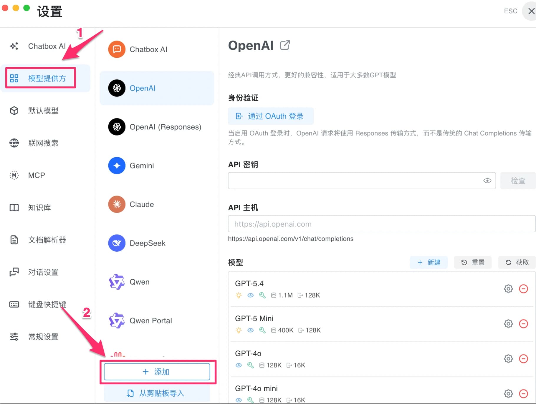 Model Provider List