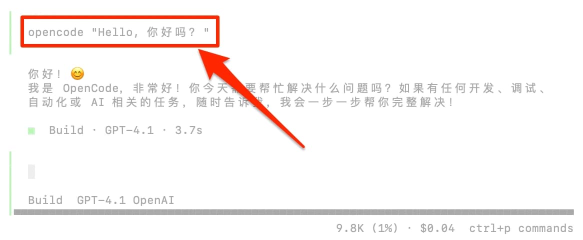 Running Result