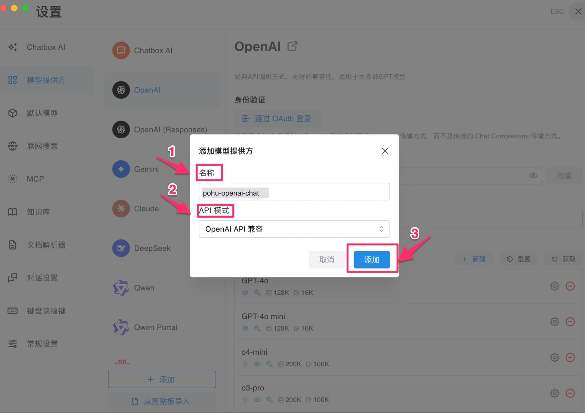 Select API Mode