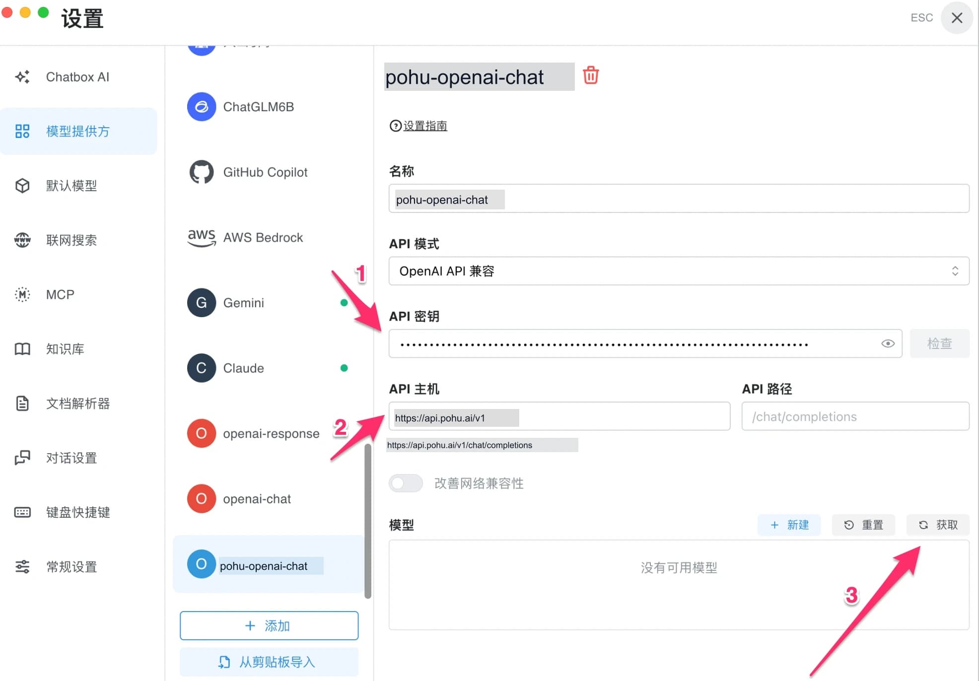 Fill in Configuration Details