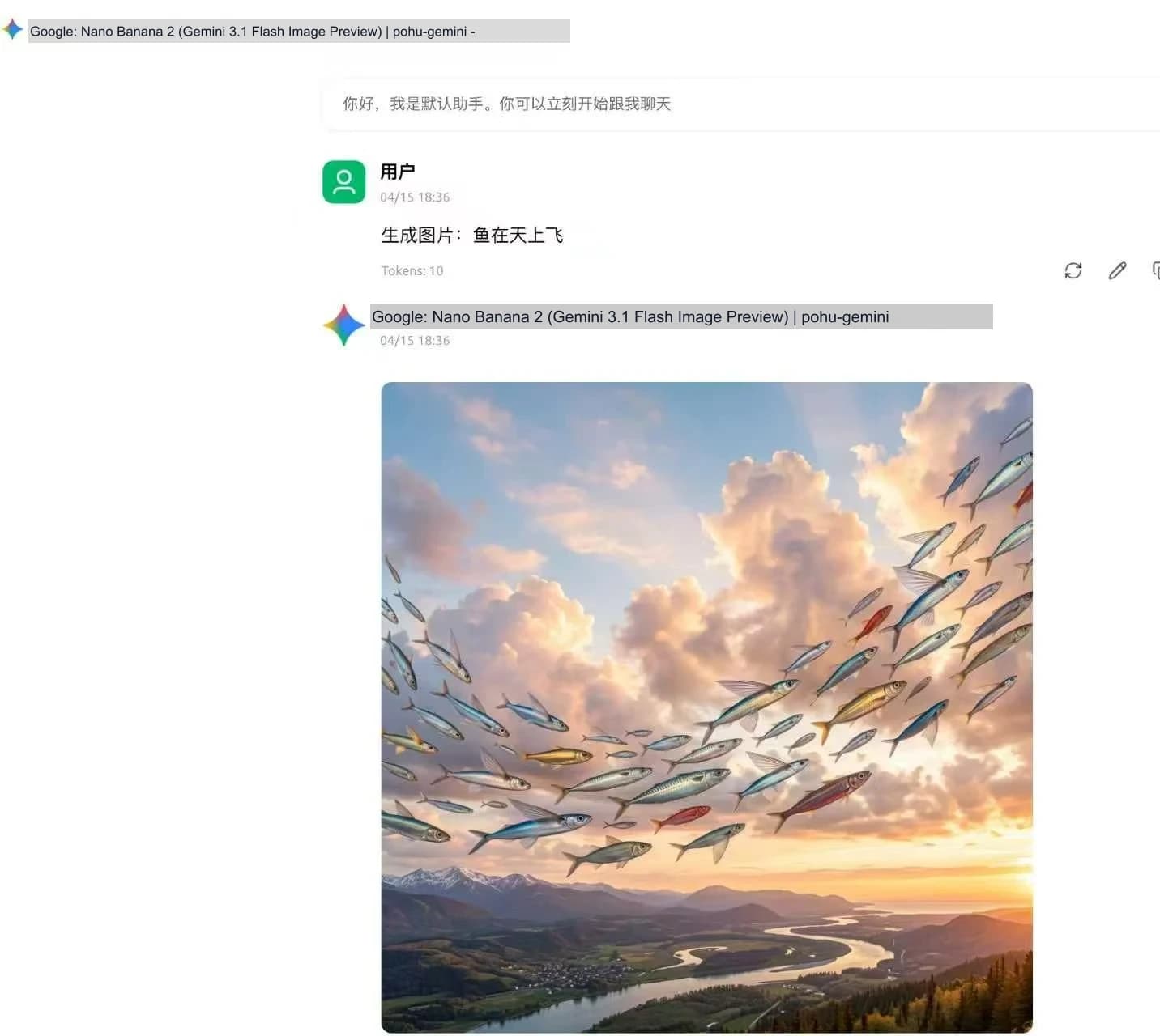 生图效果