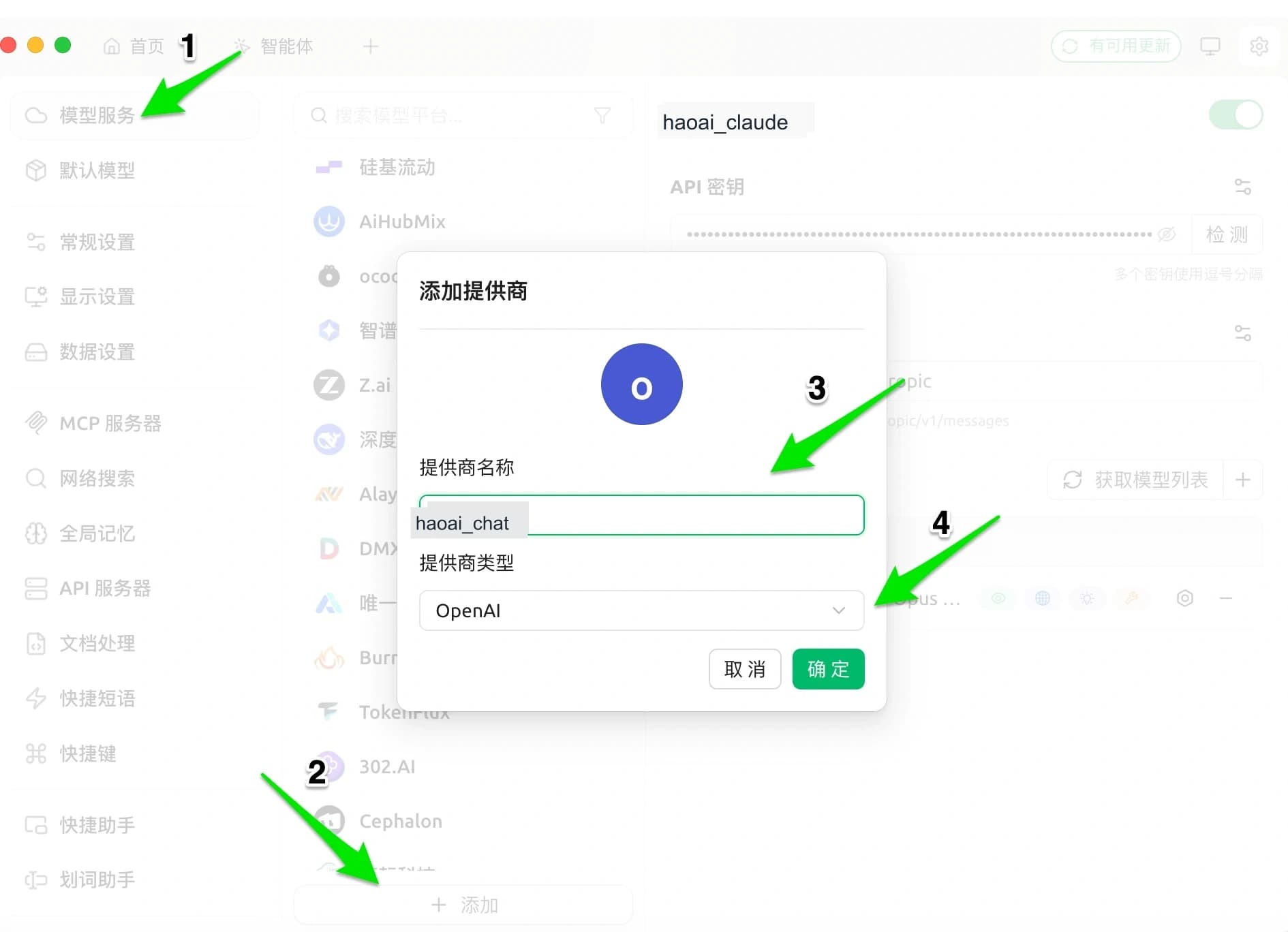 Add OpenAI Chat Provider
