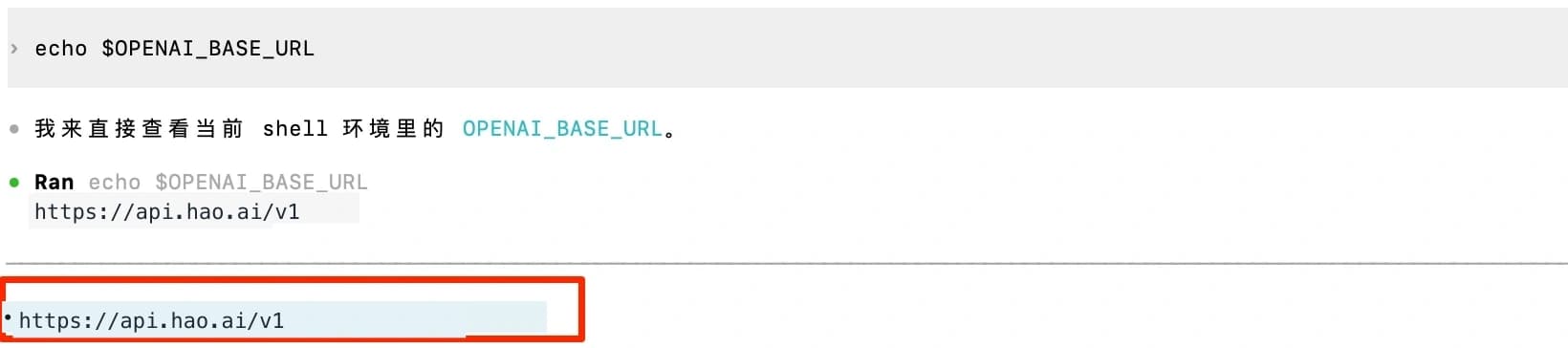 Verify installation