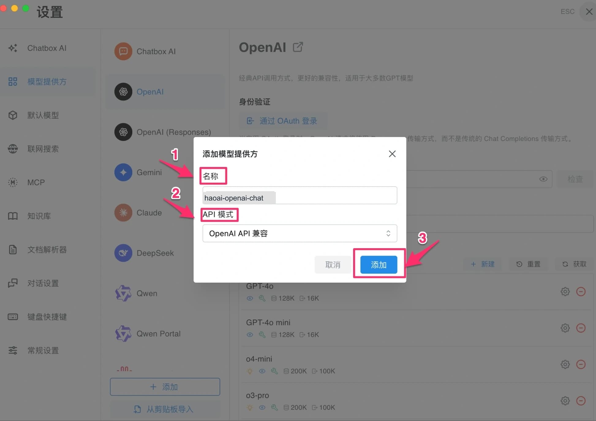 Select API Mode