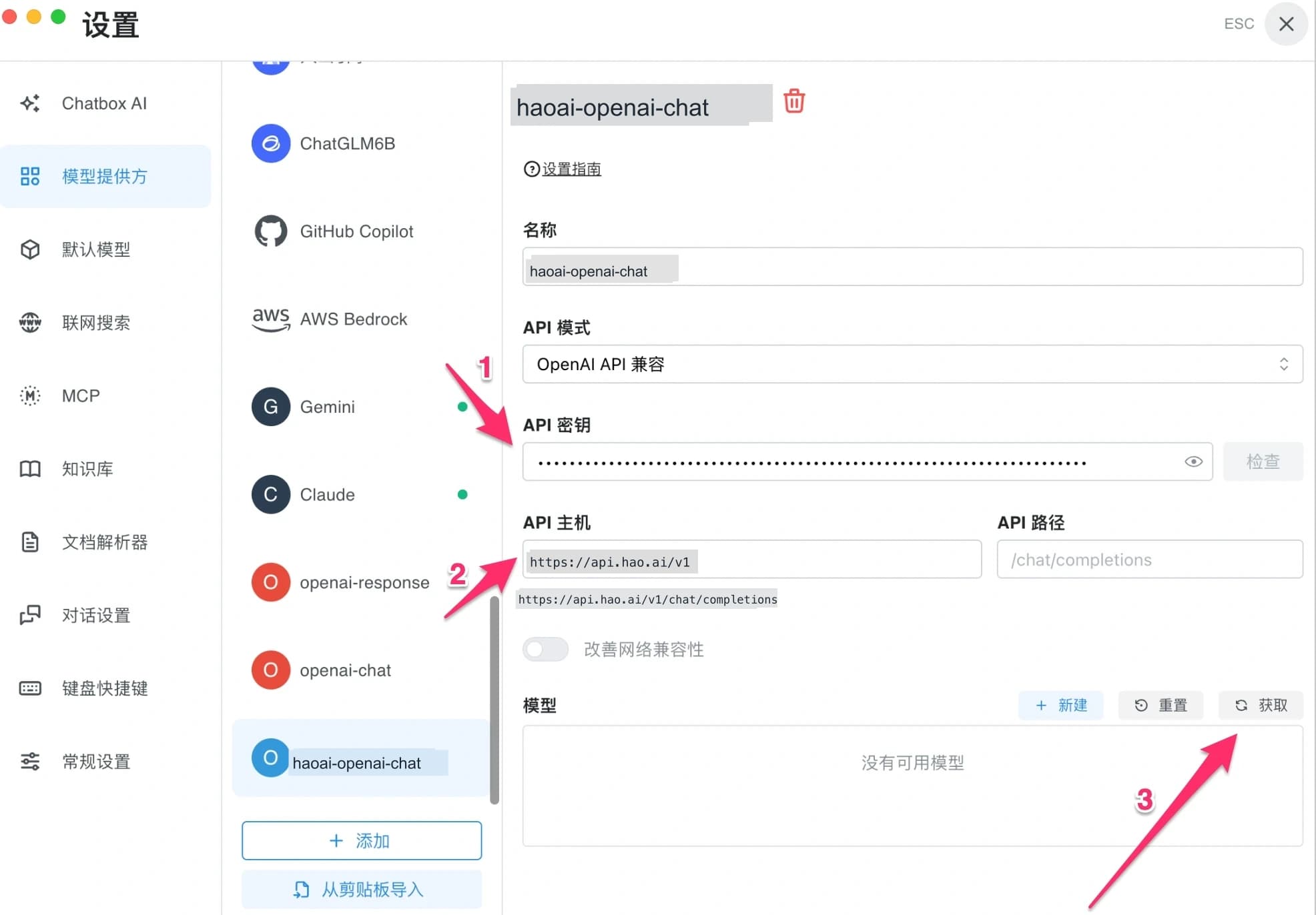 Fill in Configuration Details