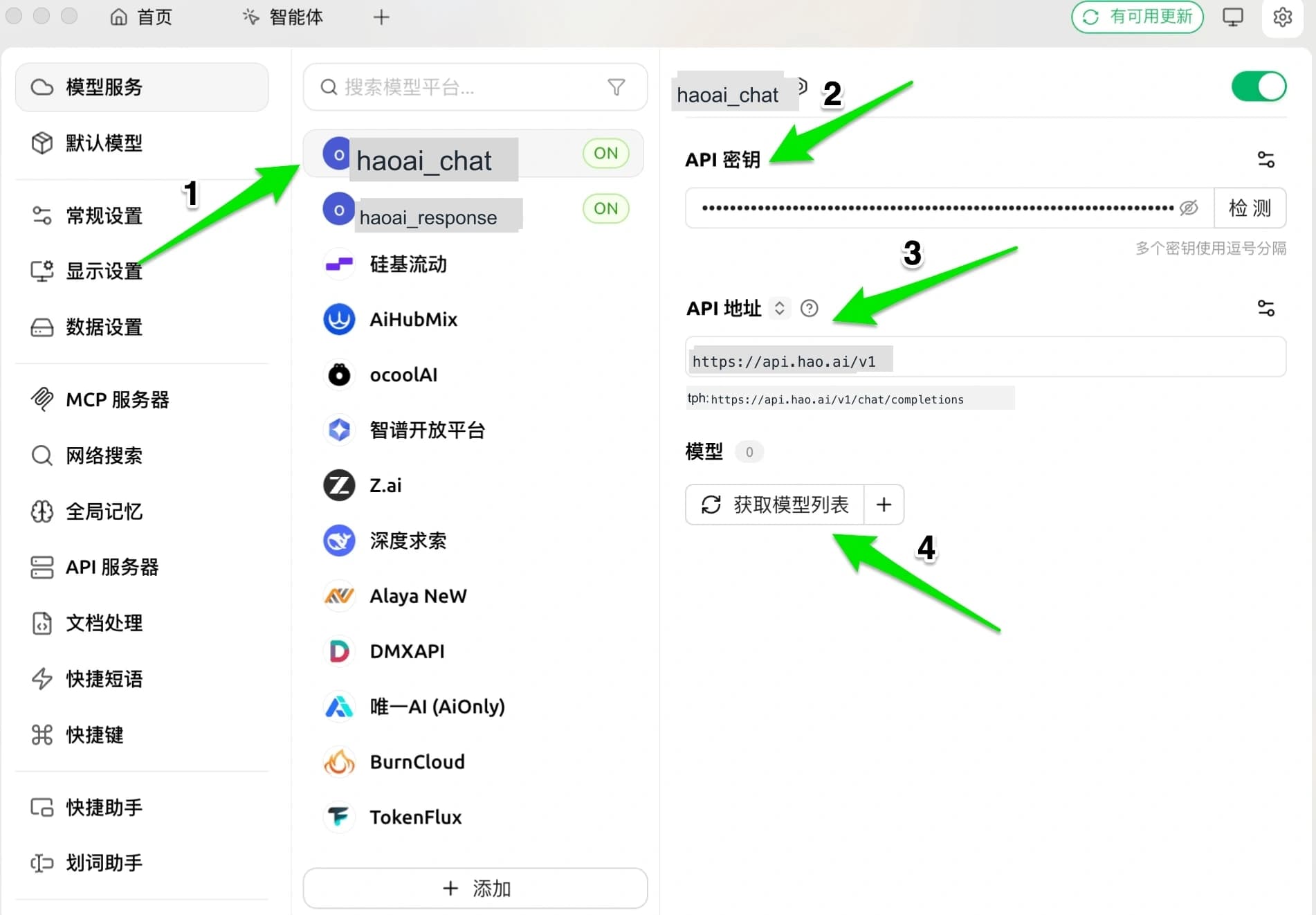OpenAI Chat Configuration