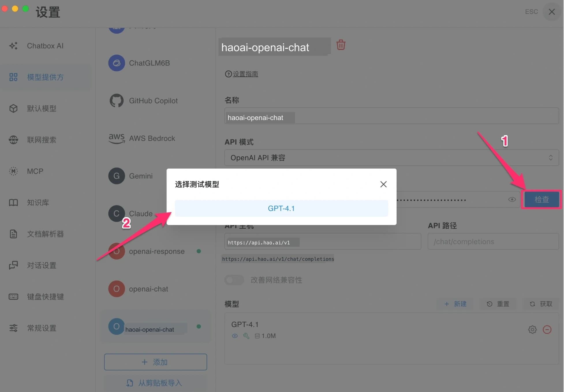 Select Test Model
