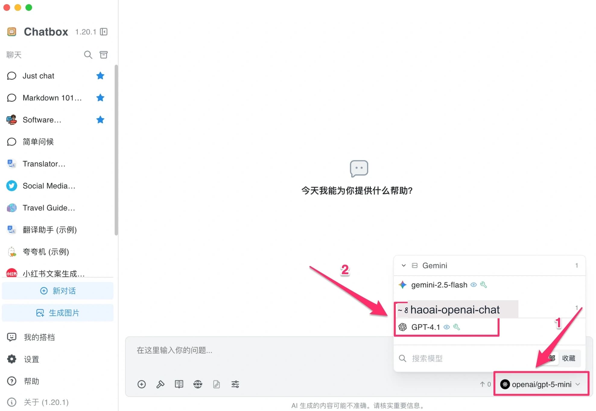 Start Chatting