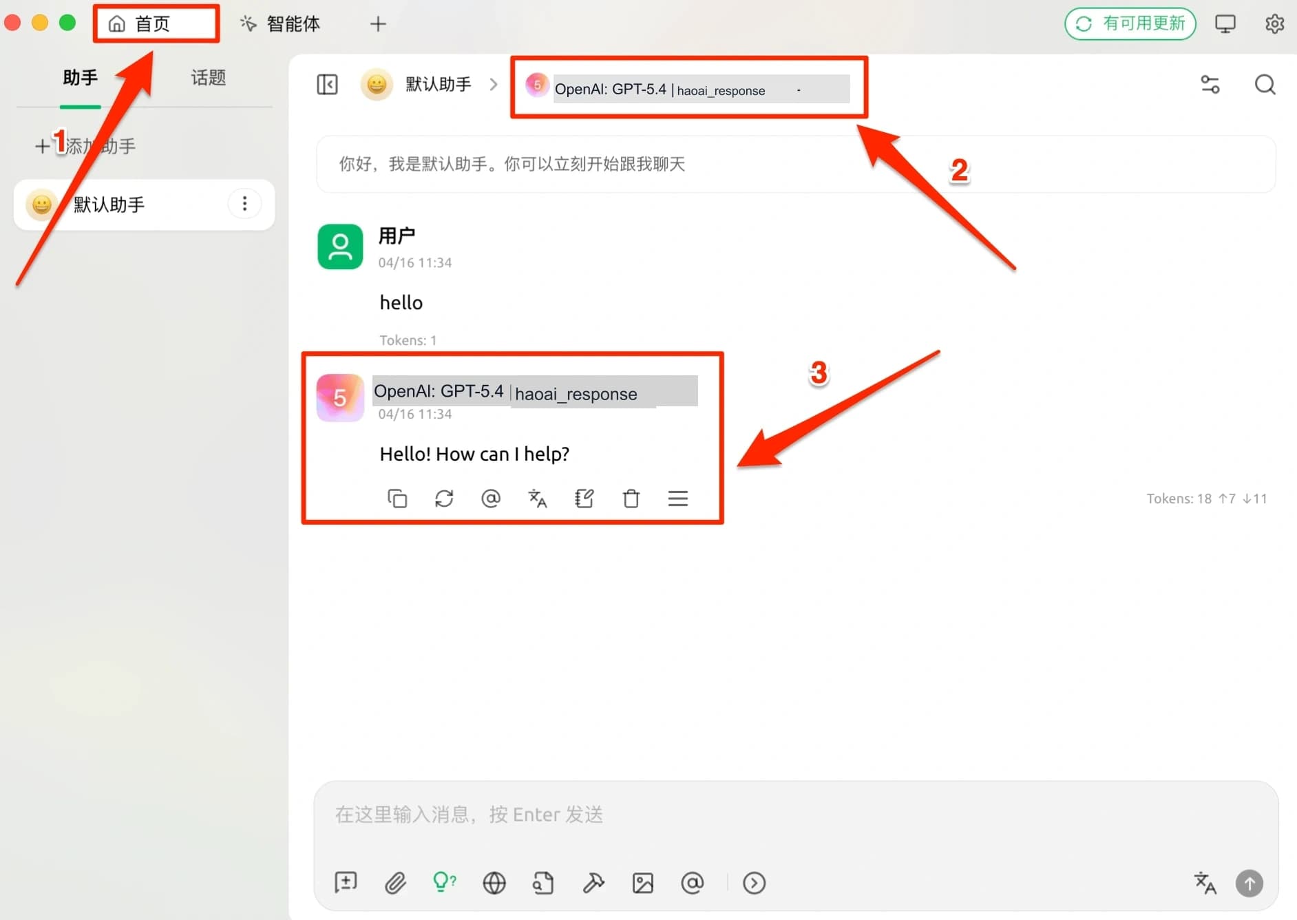Select Model to Start Chat
